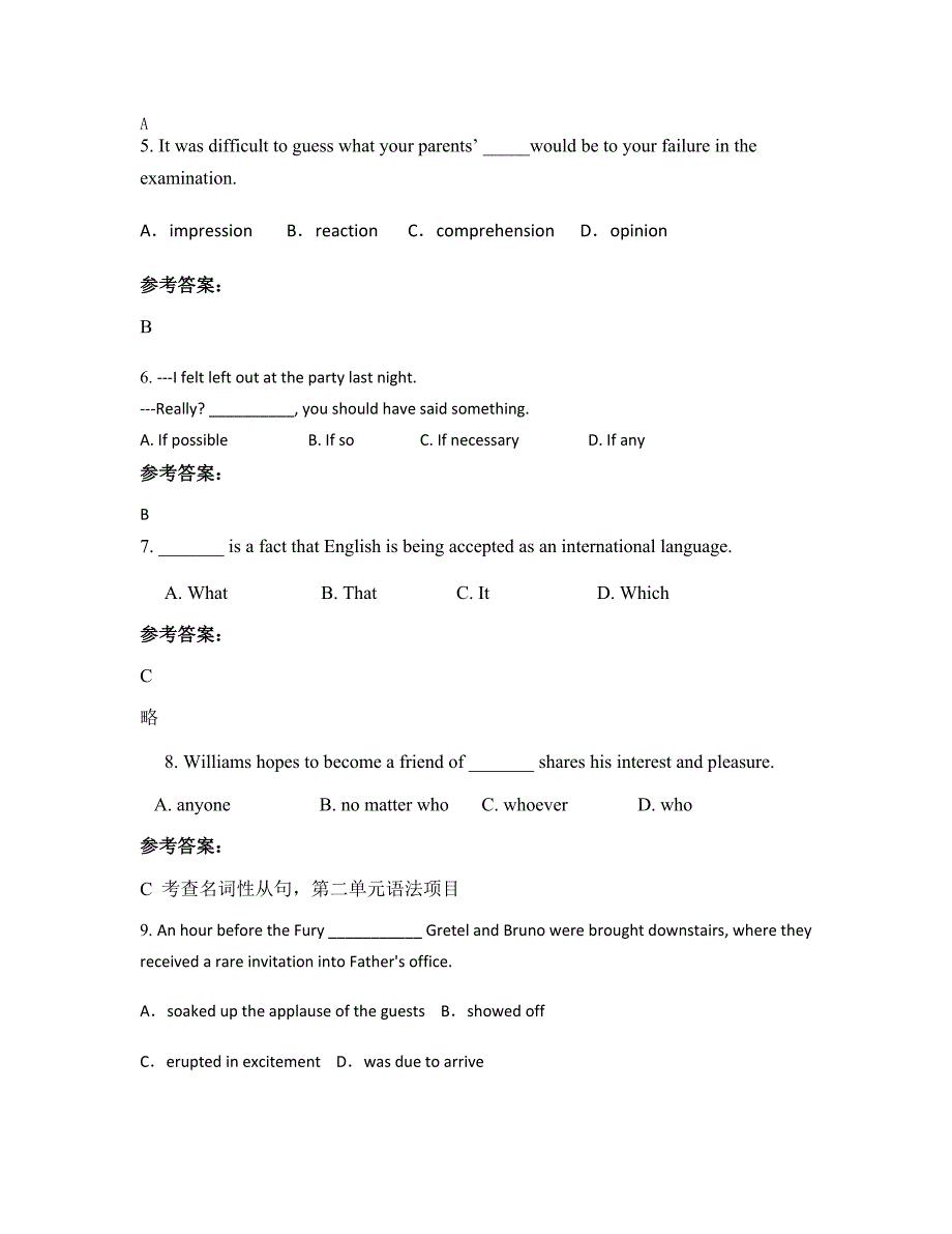 湖南省常德市青峰煤矿职工子弟学校高一英语期末试卷含解析_第2页