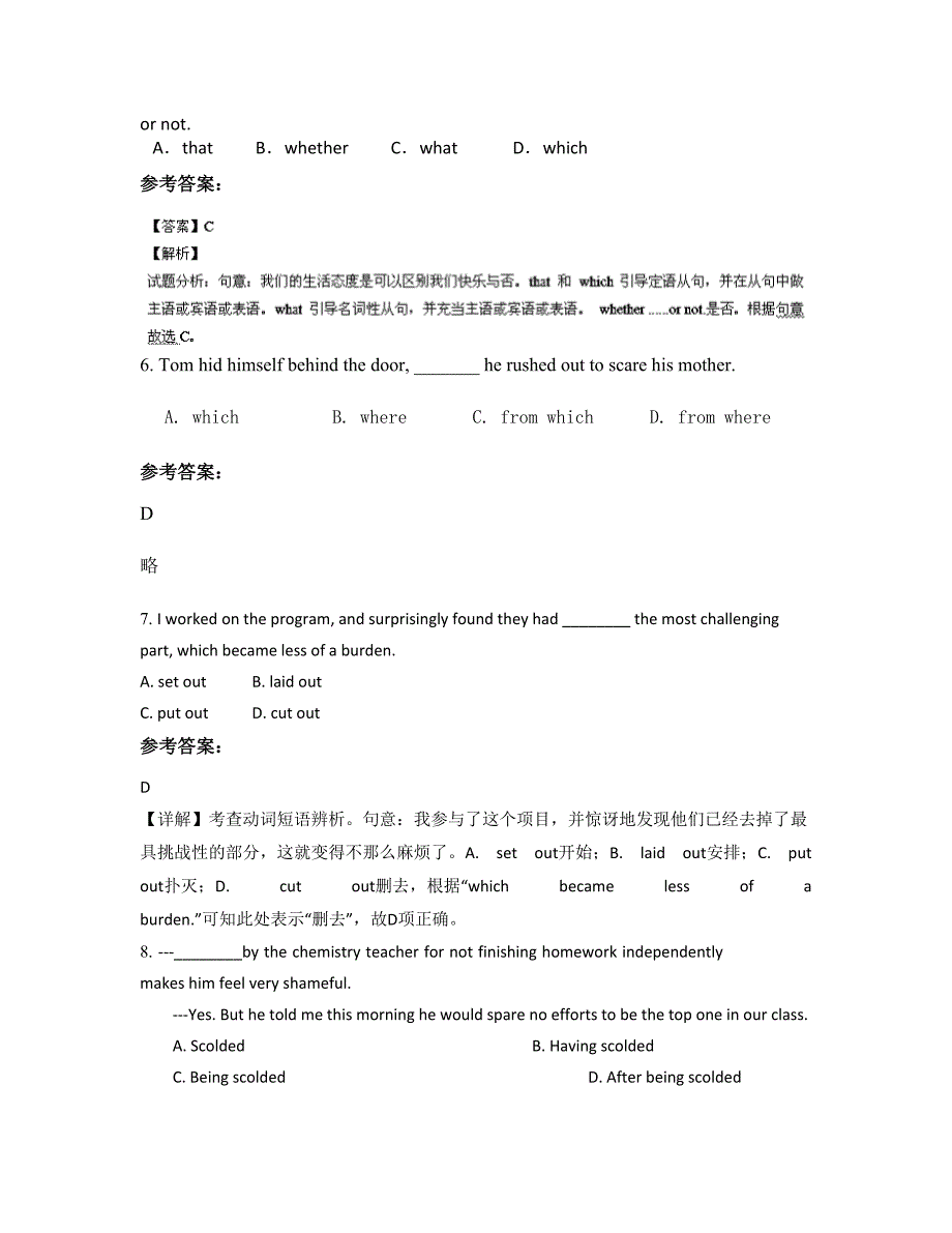 河北省秦皇岛市南园中学高二英语上学期期末试卷含解析_第2页