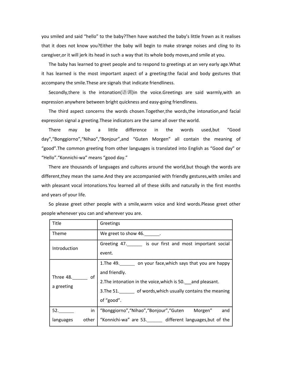 山西省阳泉市岩会第一中学高二英语下学期摸底试题含解析_第5页