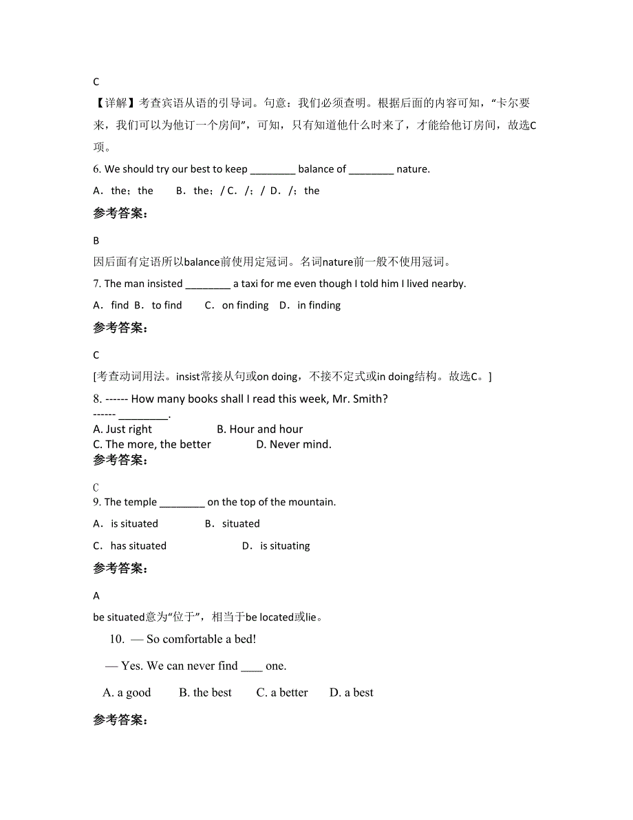 广东省广州市第七十三中学2022年高一英语下学期摸底试题含解析_第3页