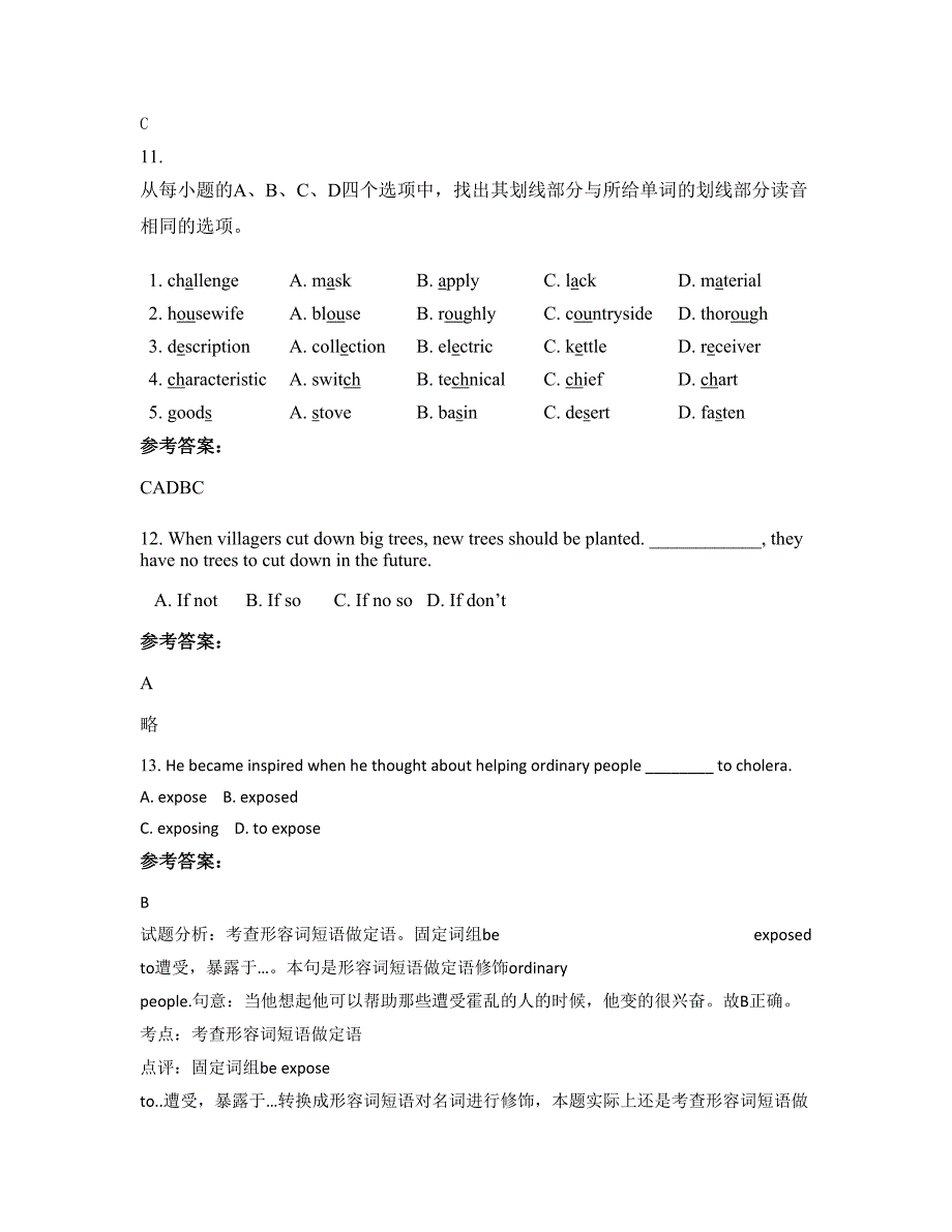 浙江省金华市东阳虎鹿镇中学高二英语知识点试题含解析_第3页