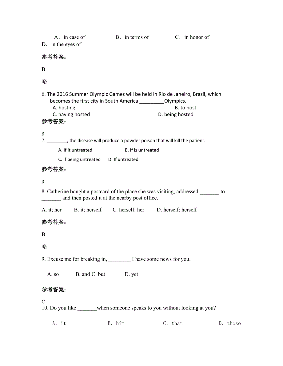 广东省汕尾市陆丰启恩中学高三英语联考试卷含解析_第2页