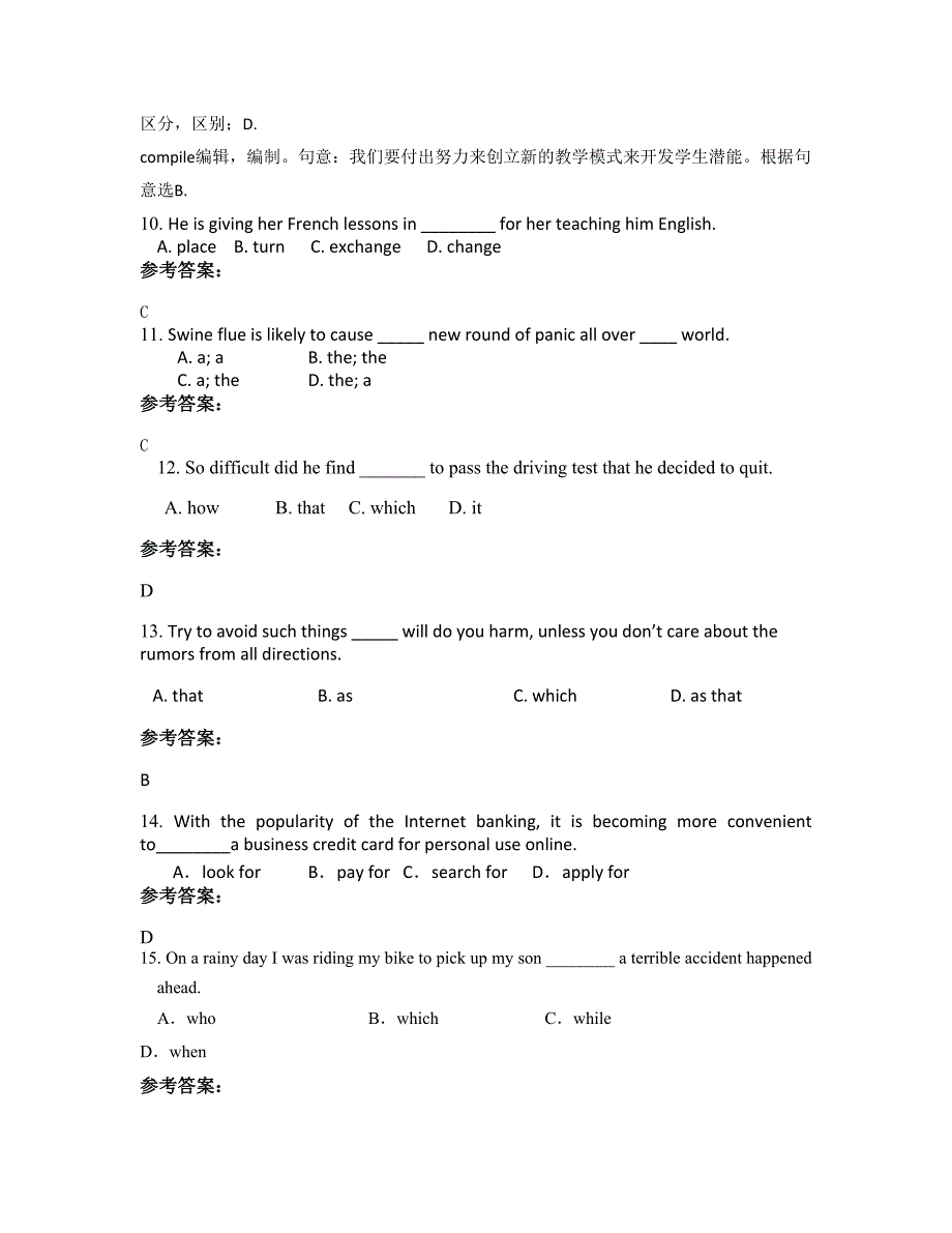 江苏省无锡市南京师范大学实验中学高二英语联考试卷含解析_第3页