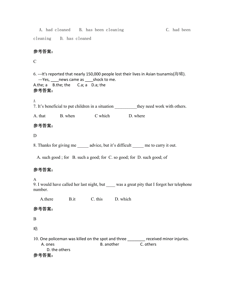 陕西省西安市宇航中学高二英语测试题含解析_第2页