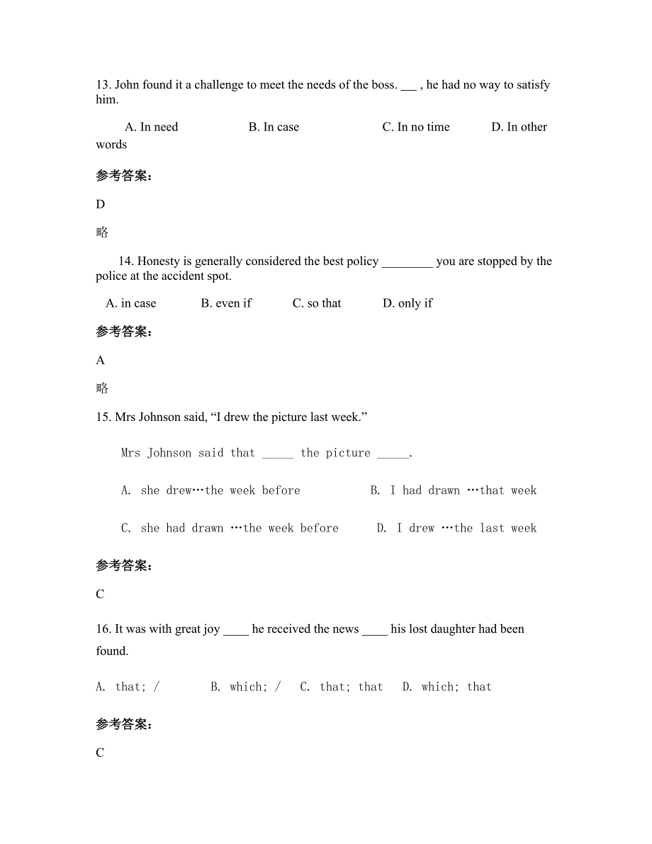 北京平谷县张各庄中学高三英语知识点试题含解析_第4页