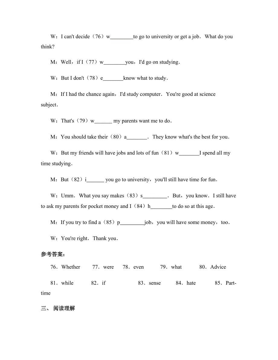 广东省韶关市曲仁中学高三英语期末试卷含解析_第5页