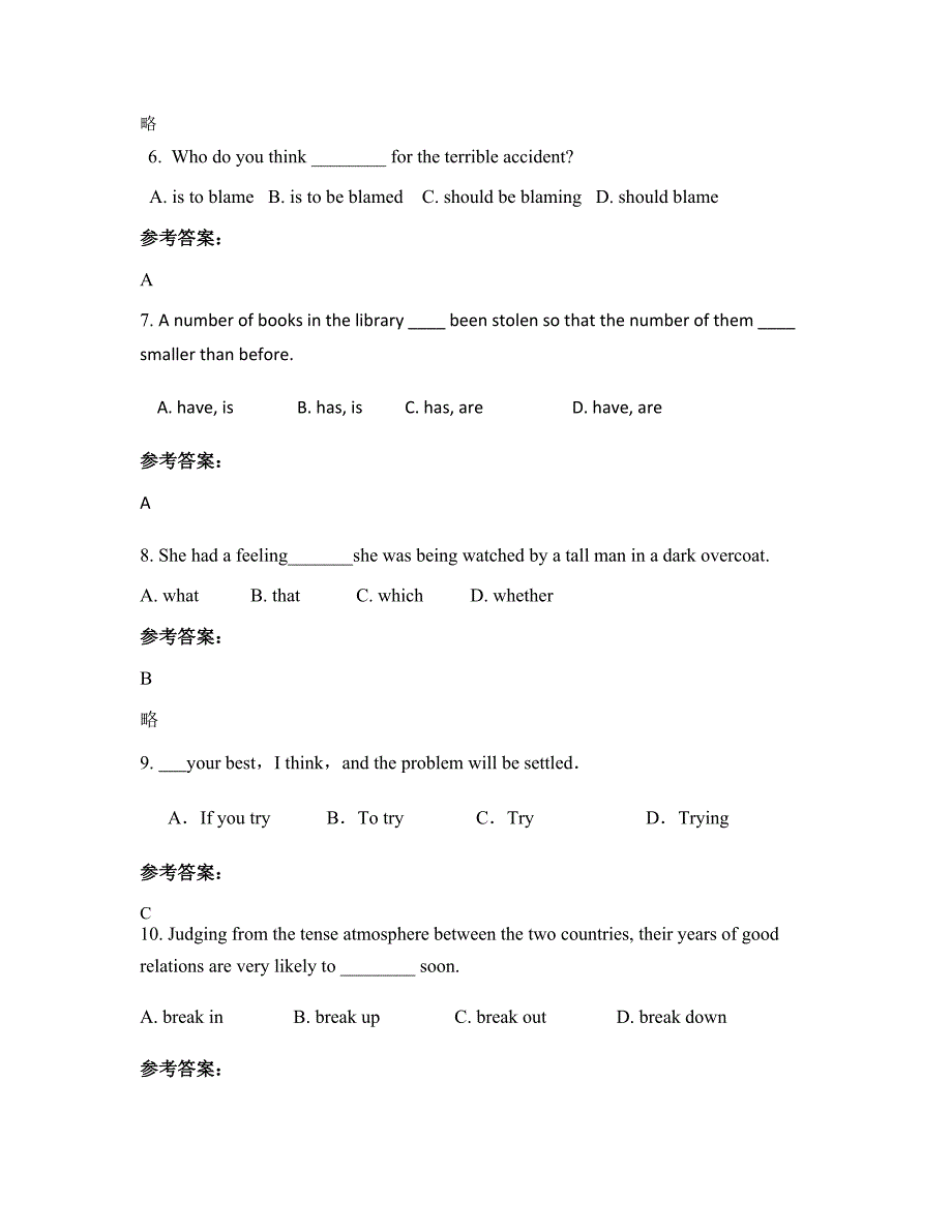 广东省湛江市实验中学高一英语上学期期末试卷含解析_第2页