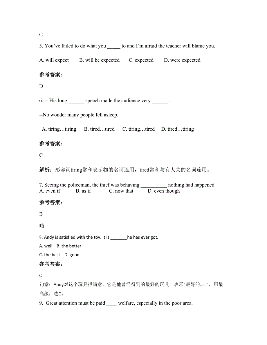 陕西省汉中市华阳中学2022年高一英语模拟试卷含解析_第2页