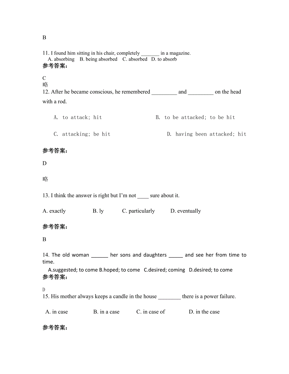 江西省赣州市天心中学2022-2023学年高二英语上学期期末试卷含解析_第3页