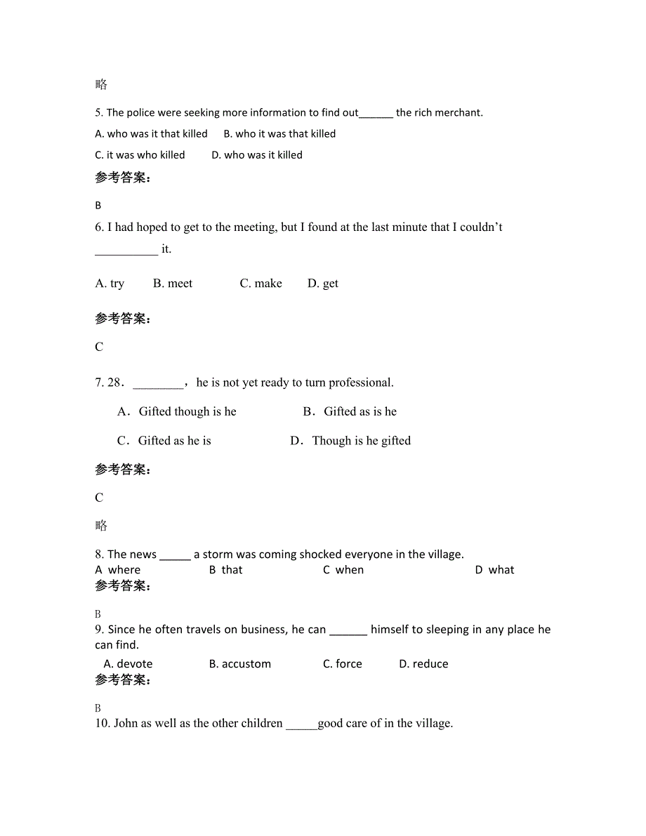 广东省广州市汾水中学高二英语测试题含解析_第2页