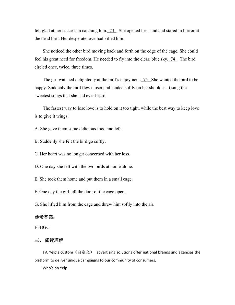 广东省江门市东河中学高二英语月考试题含解析_第5页