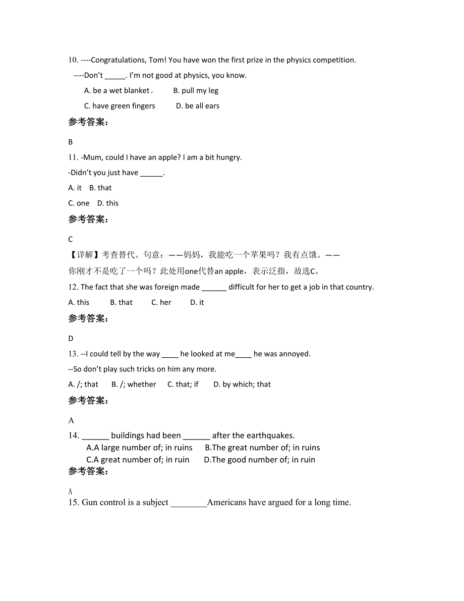 江西省宜春市上高第四中学2022-2023学年高一英语下学期期末试卷含解析_第3页