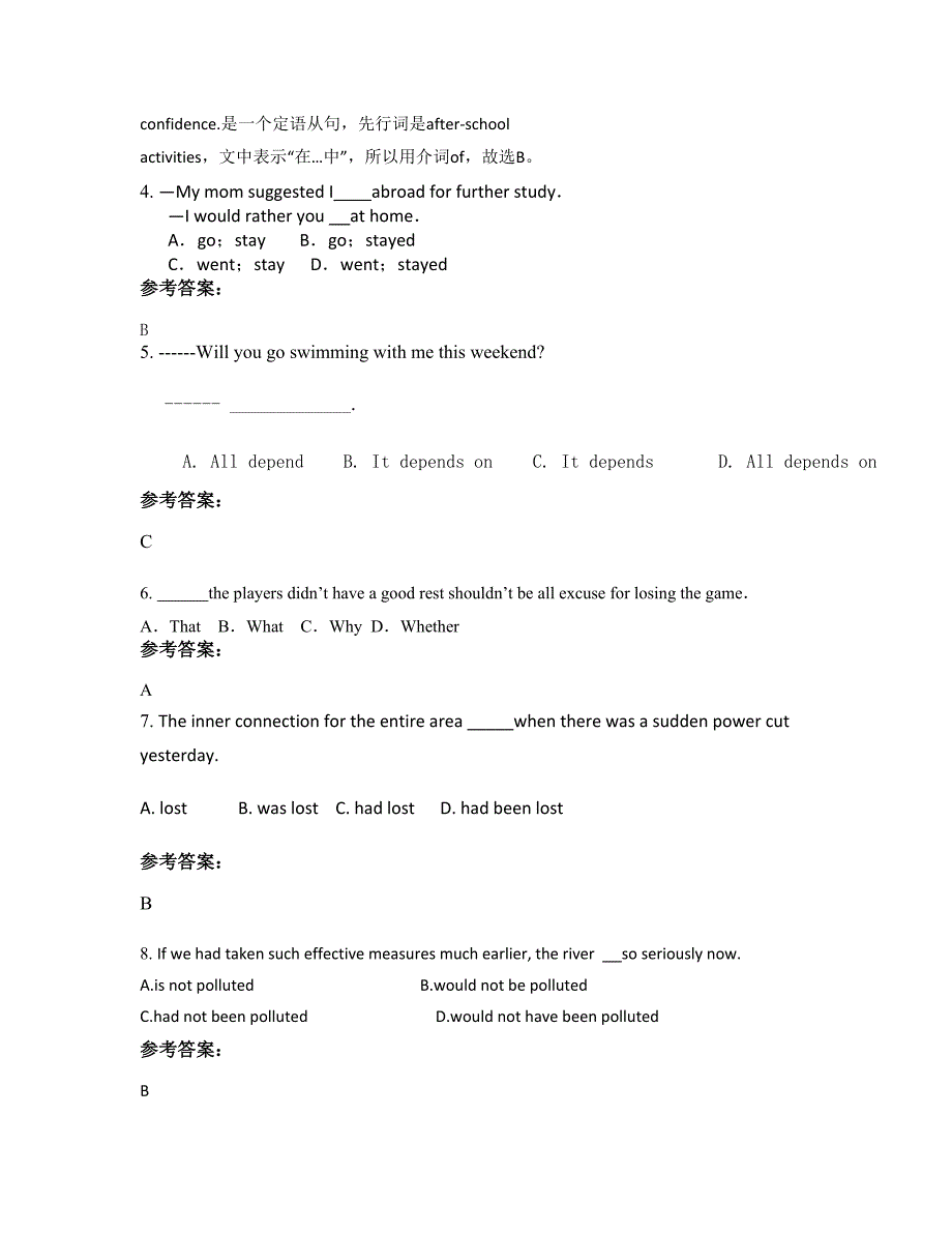 广东省汕头市澄海东里职业中学2022年高三英语模拟试卷含解析_第2页