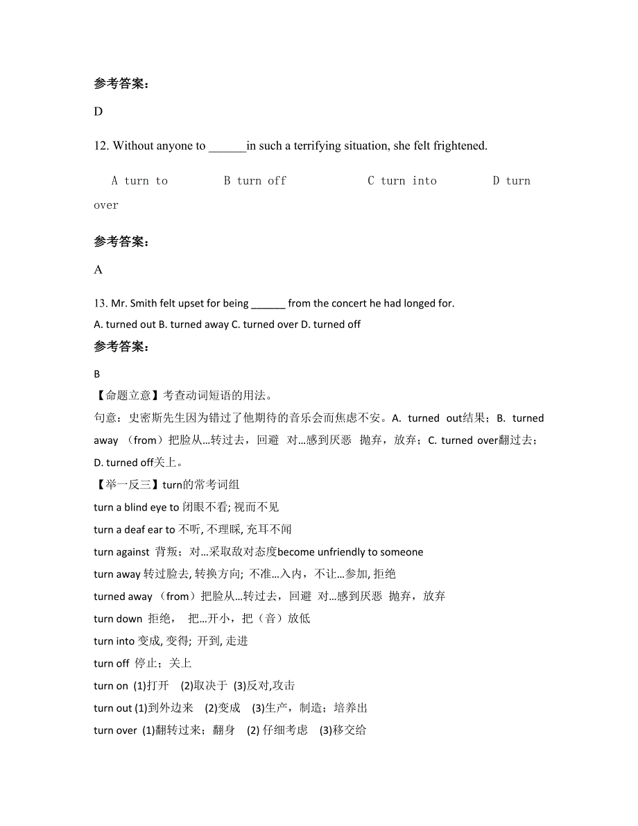 山西省太原市第八职业中学2022年高三英语上学期期末试卷含解析_第4页