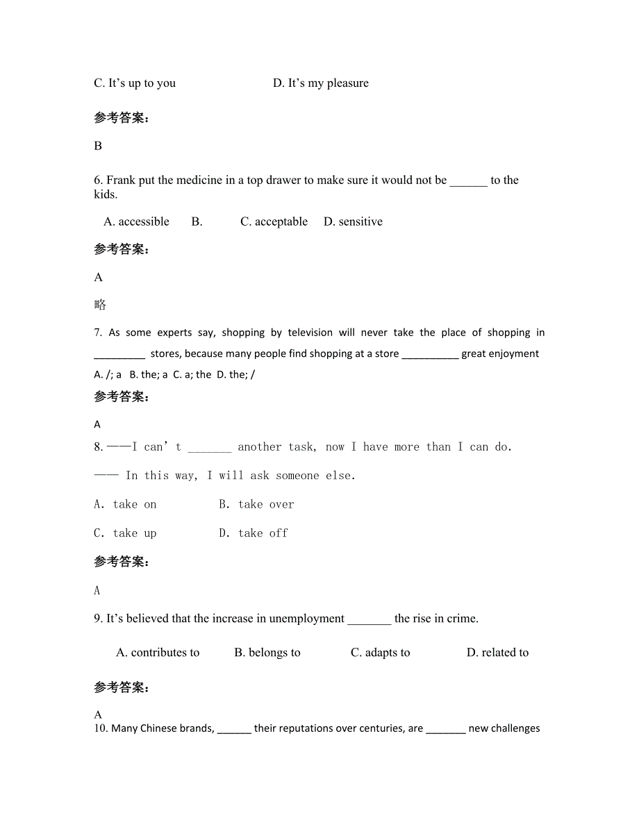 山西省晋城市城关中学2022年高二英语知识点试题含解析_第2页