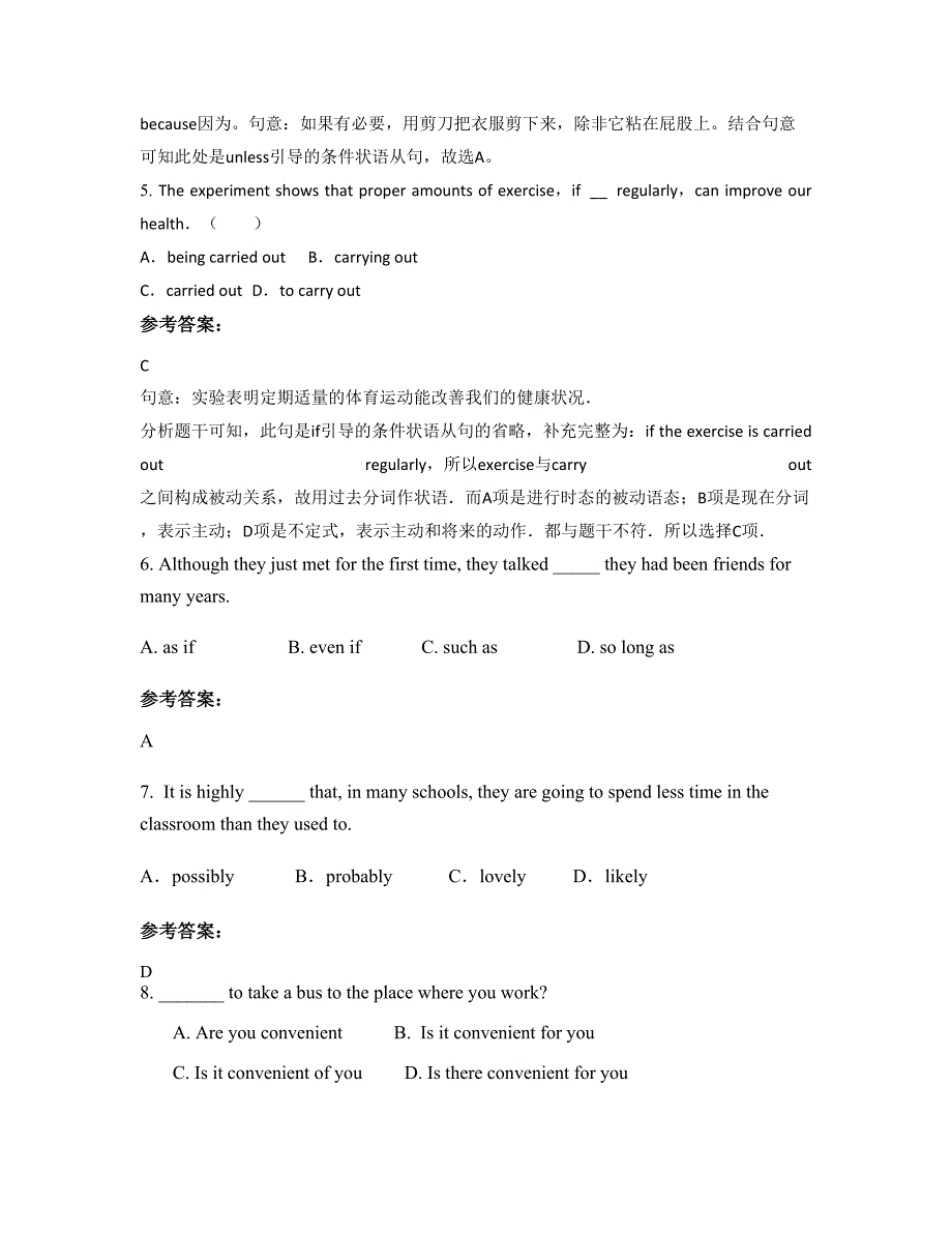 江苏省扬州市仪征农经职业中学2022年高二英语测试题含解析_第2页