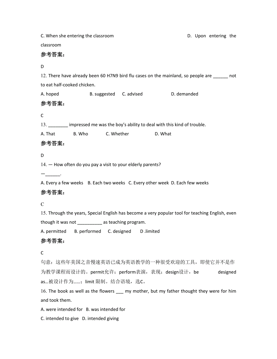 湖北省荆门市五三高级中学高一英语期末试题含解析_第3页