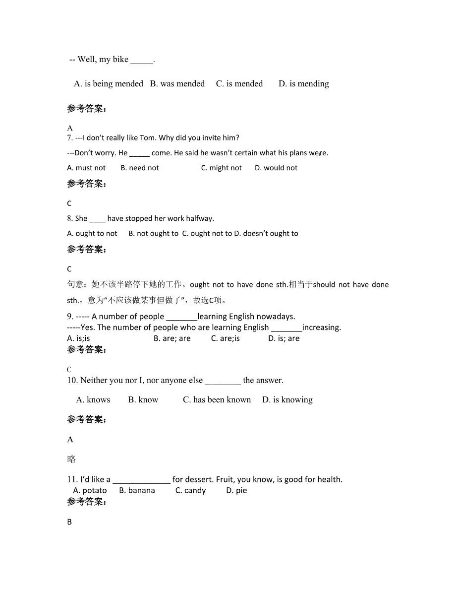 山东省聊城市冠县武训中学高一英语模拟试题含解析_第2页