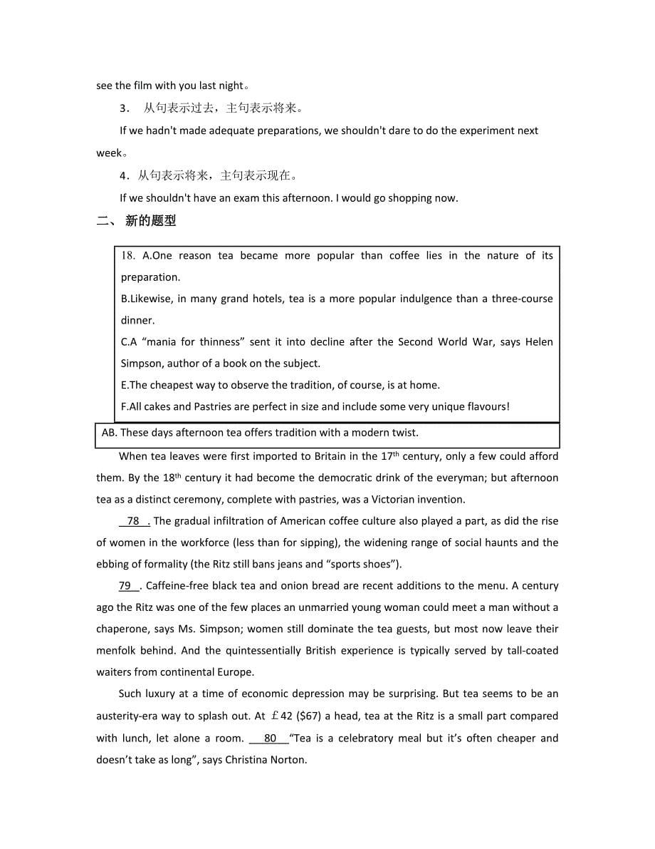 贵州省贵阳市博源中学高二英语知识点试题含解析_第5页