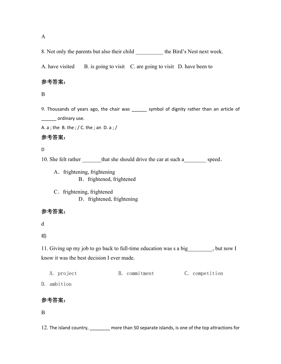 安徽省合肥市龙岗中学2022年高二英语模拟试题含解析_第3页