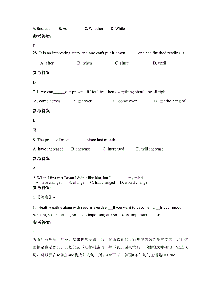 浙江省嘉兴市武原实验中学2022年高一英语联考试题含解析_第2页