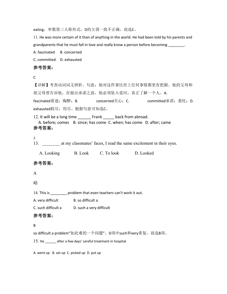 浙江省嘉兴市武原实验中学2022年高一英语联考试题含解析_第3页