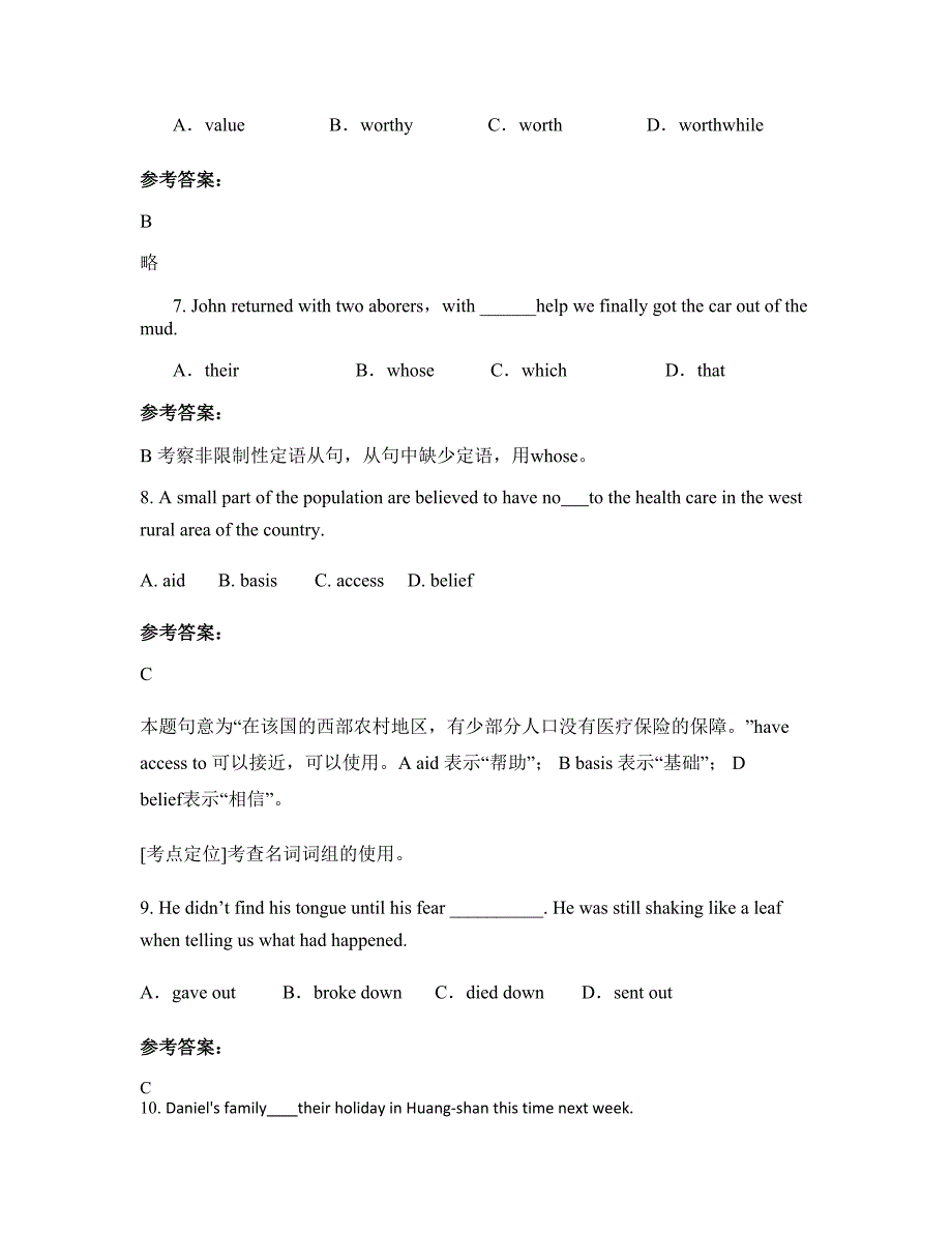 河南省三门峡市漯河五高高三英语期末试题含解析_第2页