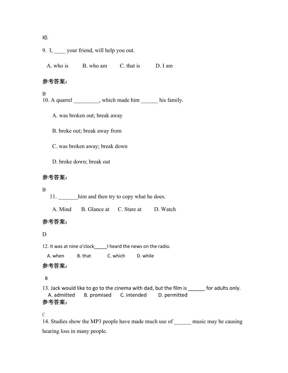 山西省晋城市唐庄中学高一英语联考试卷含解析_第3页