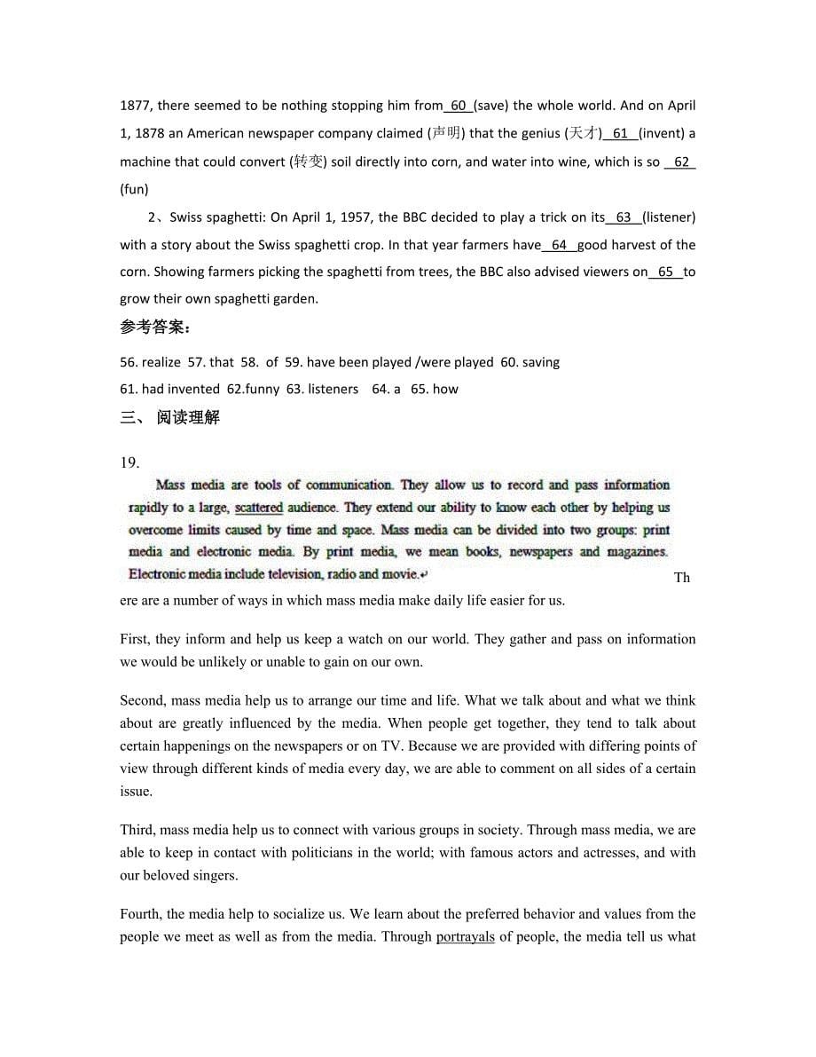 河南省安阳市县实验中学高一英语期末试题含解析_第5页