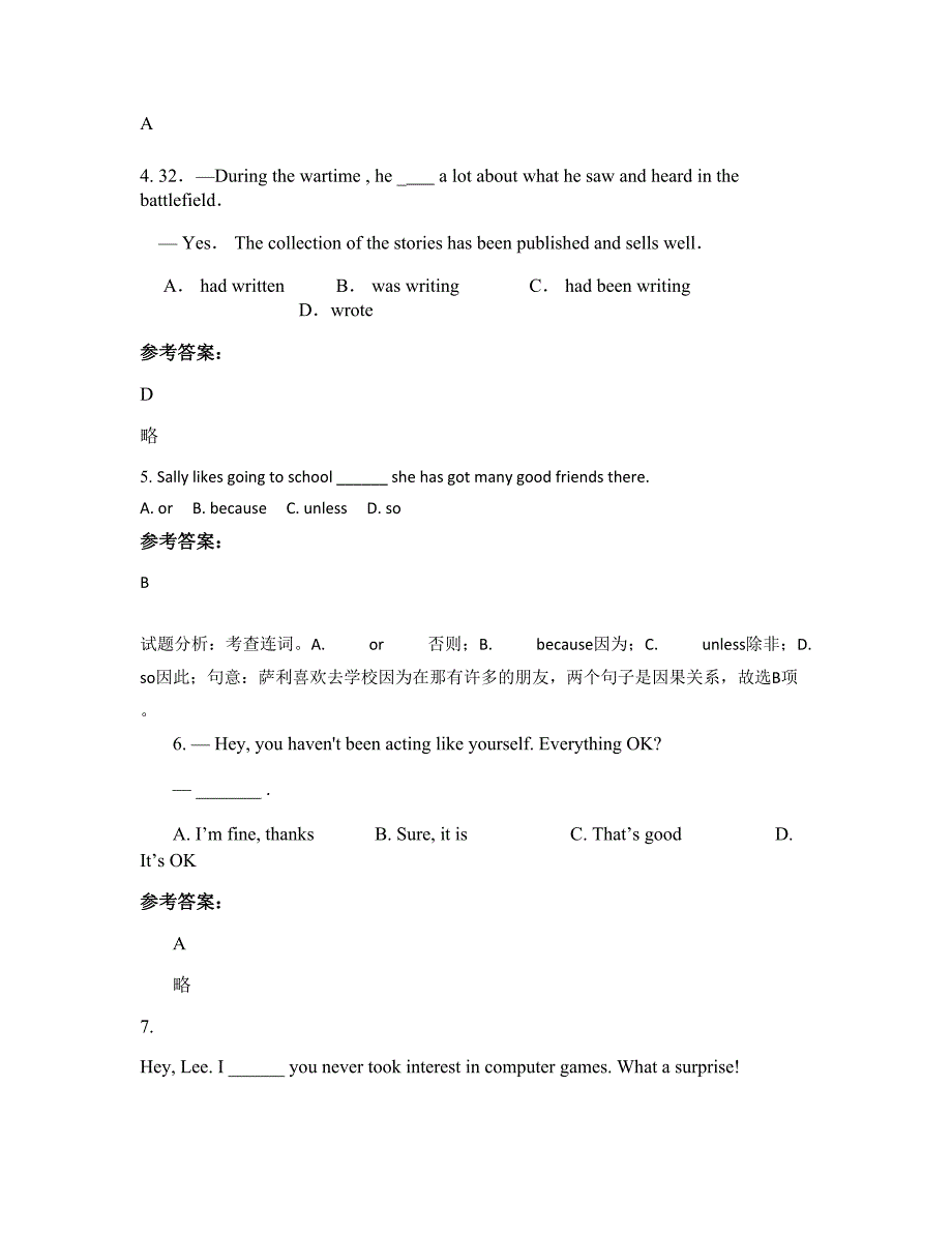 河南省平顶山市第三十二中学2022-2023学年高三英语联考试卷含解析_第2页