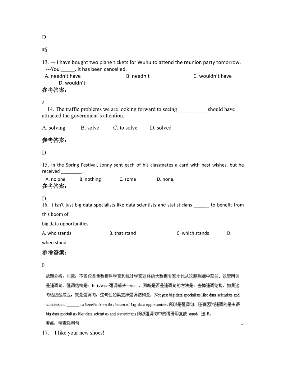 河北省保定市坛下中学高三英语下学期期末试卷含解析_第4页