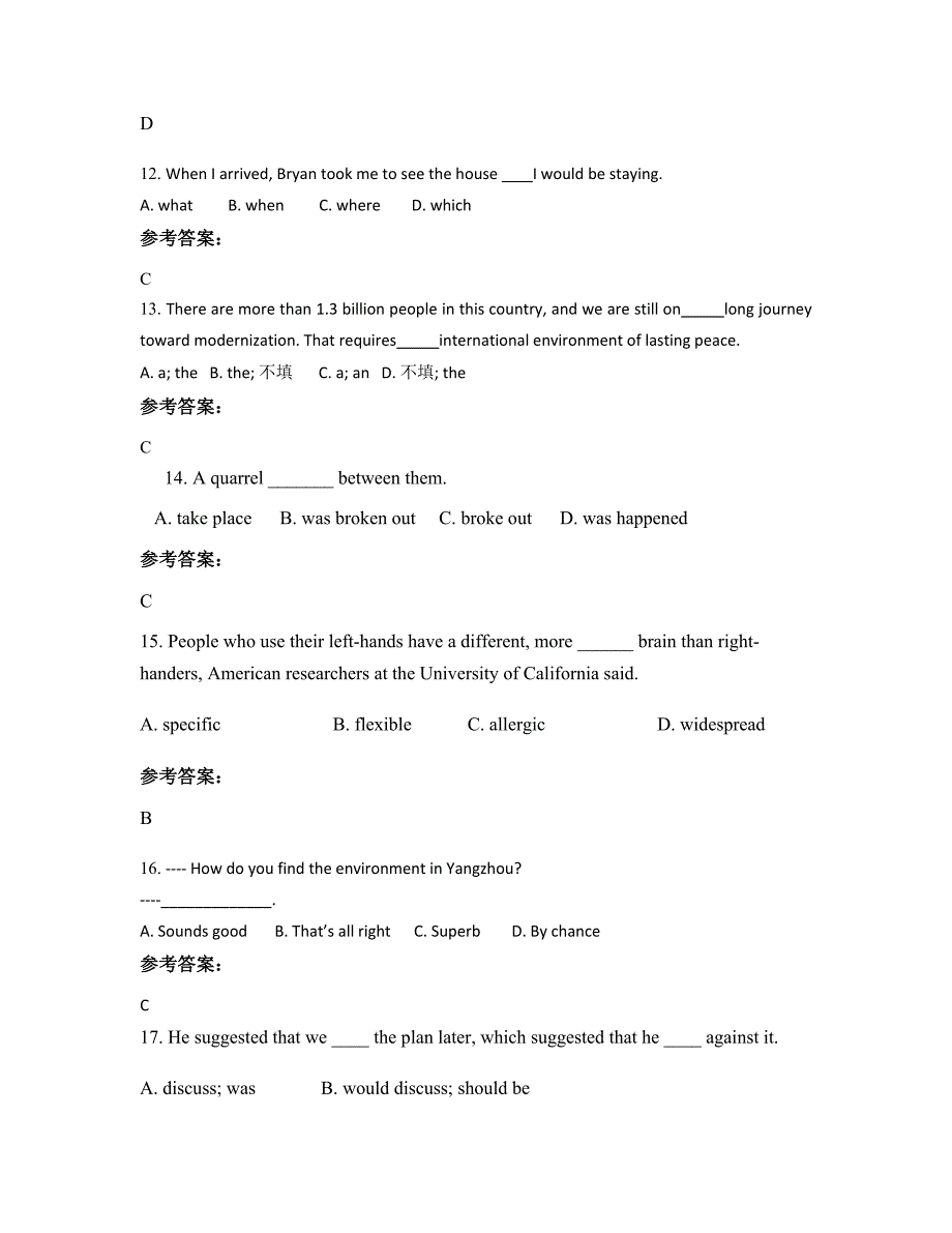 江西省九江市第六中学高二英语下学期摸底试题含解析_第4页