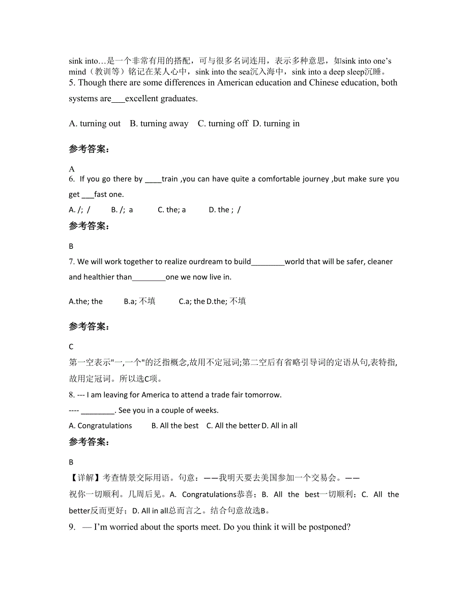 江苏省徐州市第二职业中学2022-2023学年高三英语下学期摸底试题含解析_第2页