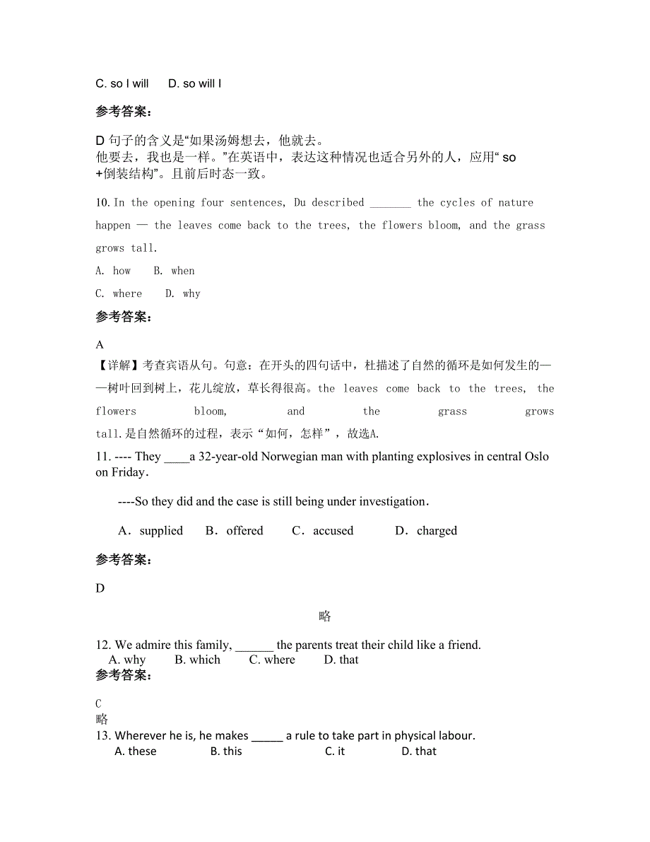 广西壮族自治区梧州市第十中学高三英语知识点试题含解析_第3页