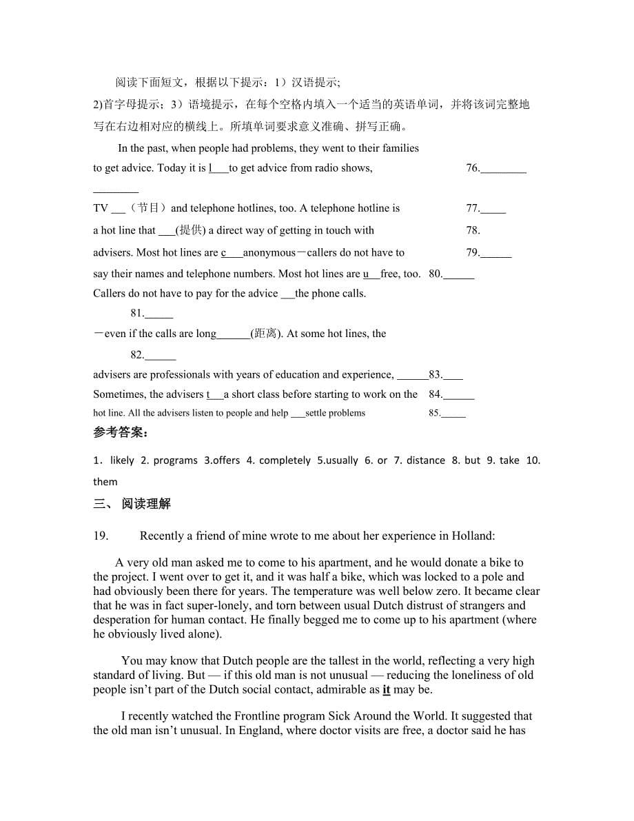 广西壮族自治区梧州市第十中学高三英语知识点试题含解析_第5页