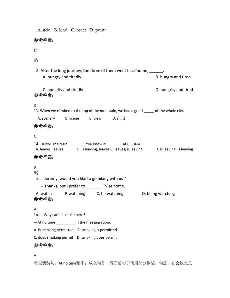 山西省运城市体育中学2022-2023学年高一英语期末试卷含解析_第3页