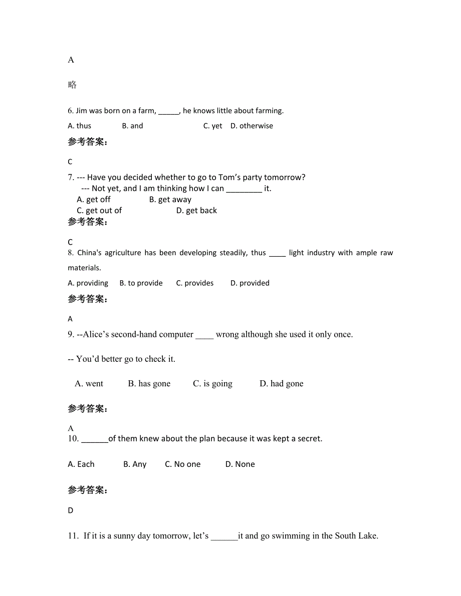 福建省福州市东南学校高一英语测试题含解析_第2页