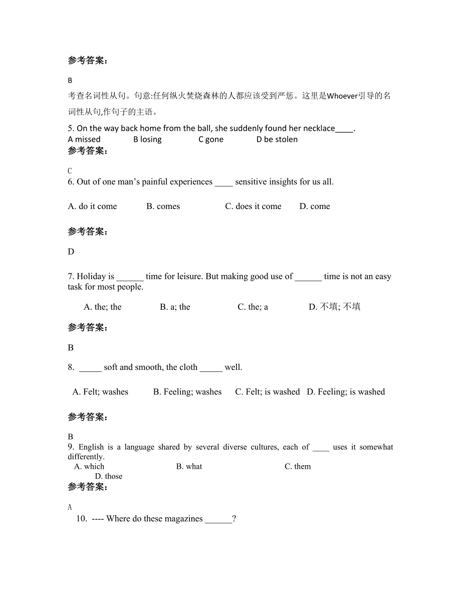 辽宁省抚顺市第一高极中学高三英语知识点试题含解析_第2页