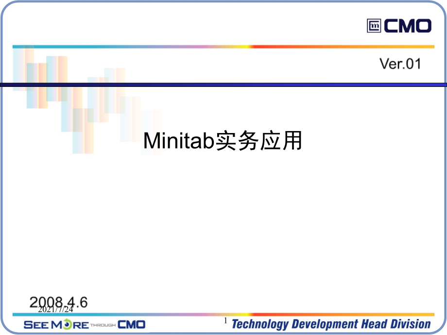 MINITAB学习指南PPT课件_第1页