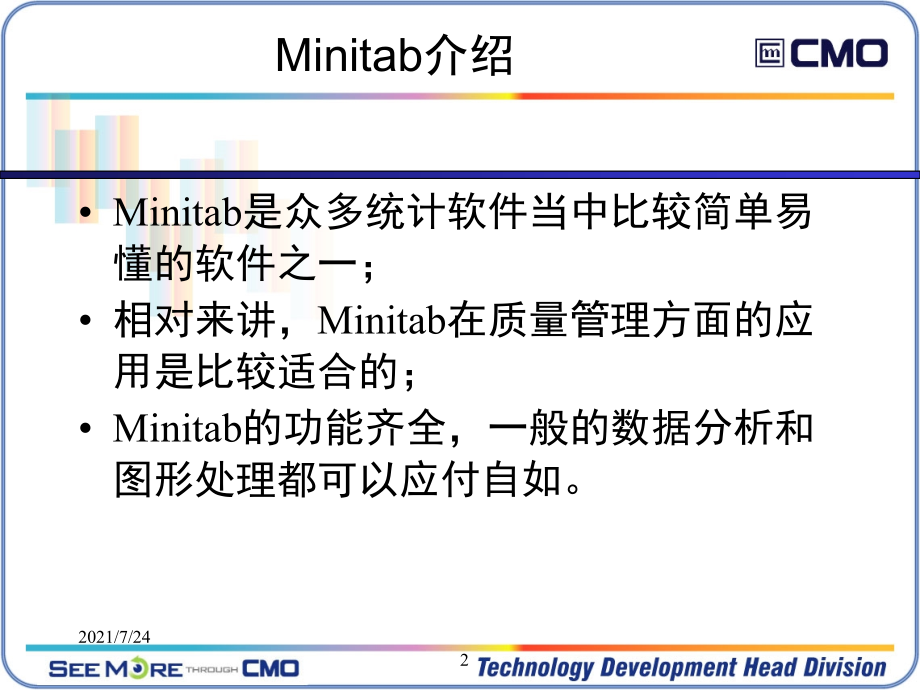 MINITAB学习指南PPT课件_第2页