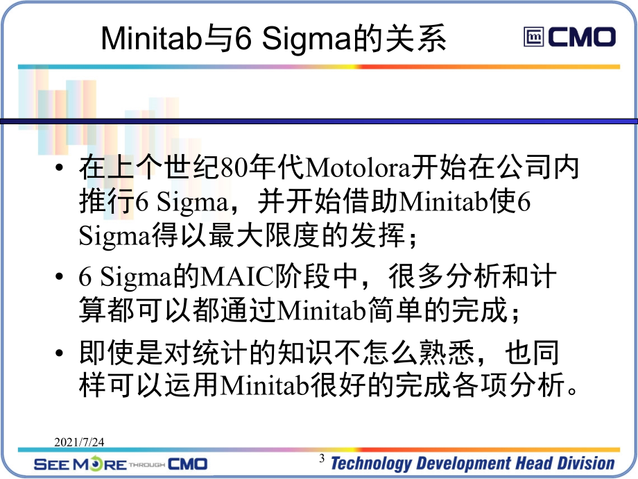 MINITAB学习指南PPT课件_第3页