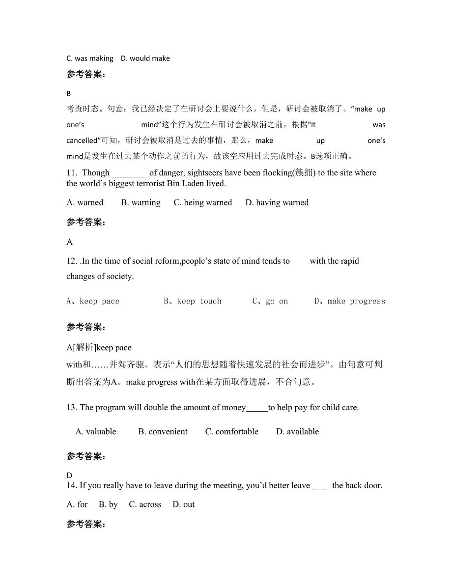 江苏省南京市秣陵中学高三英语模拟试题含解析_第3页