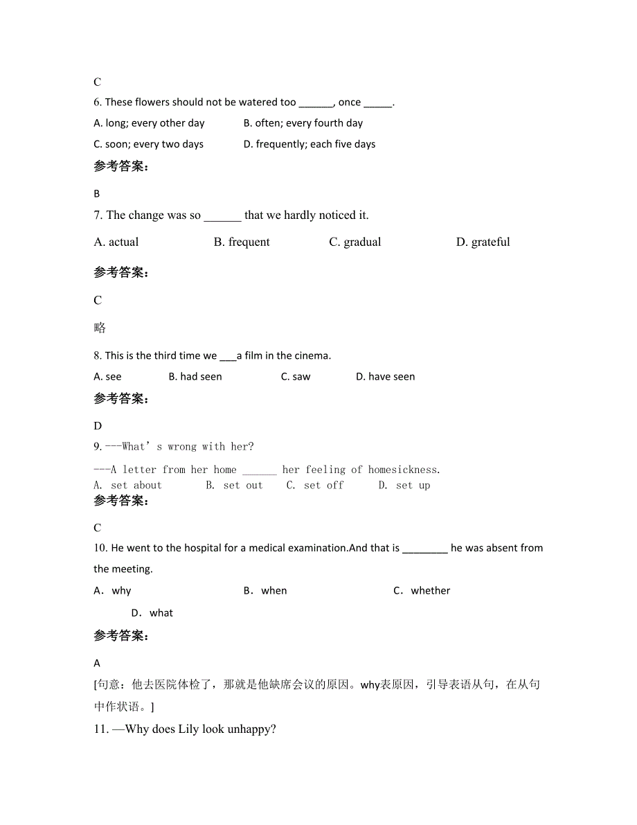 浙江省衢州市第二高级中学2022-2023学年高一英语摸底试卷含解析_第2页