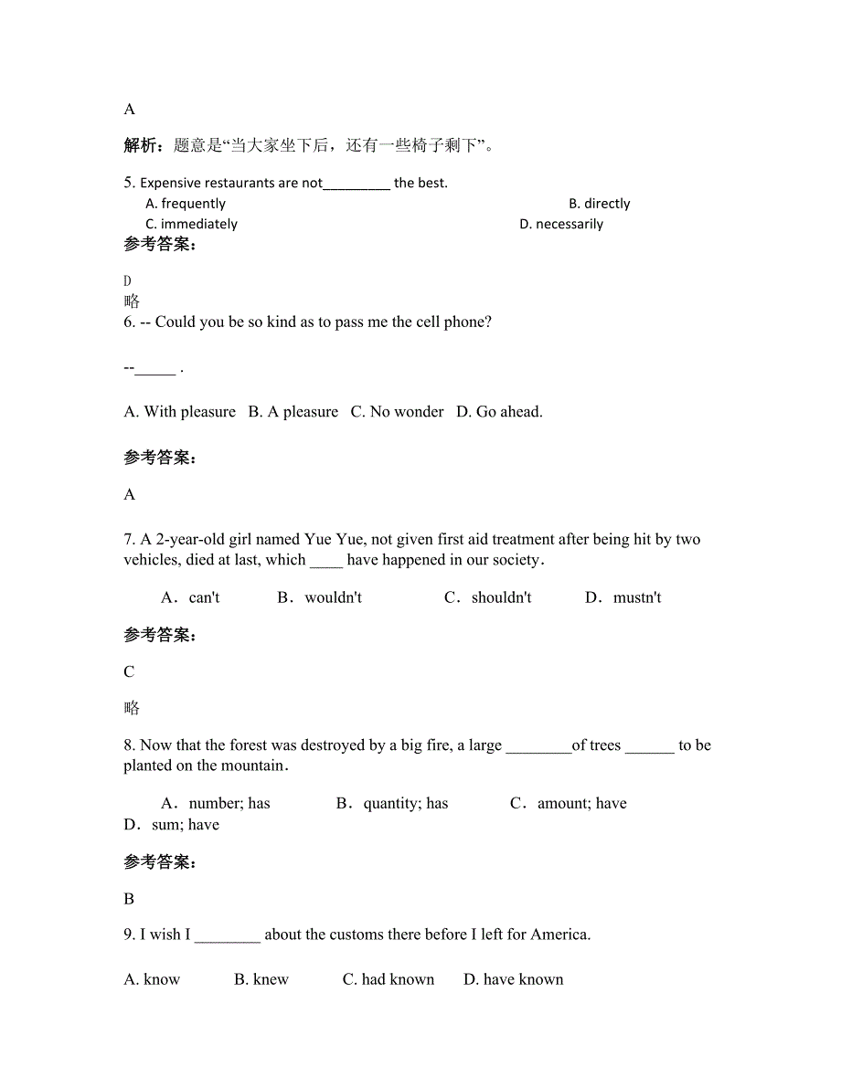 四川省达州市朝阳高级中学高三英语摸底试卷含解析_第2页