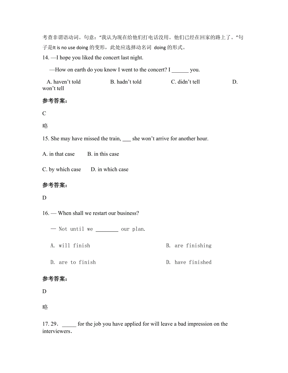 四川省达州市朝阳高级中学高三英语摸底试卷含解析_第4页