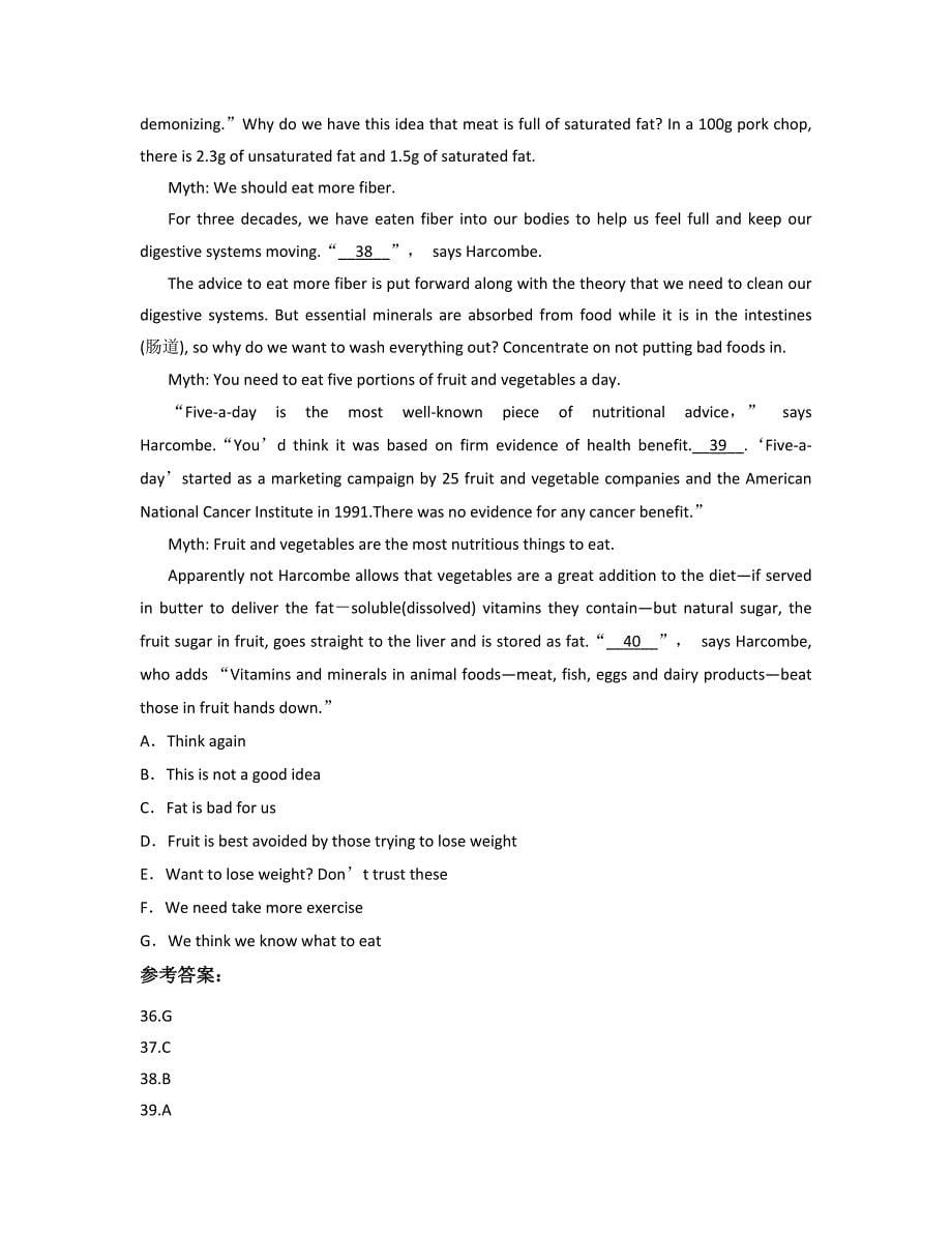 山西省运城市安邑高级中学高二英语月考试题含解析_第5页