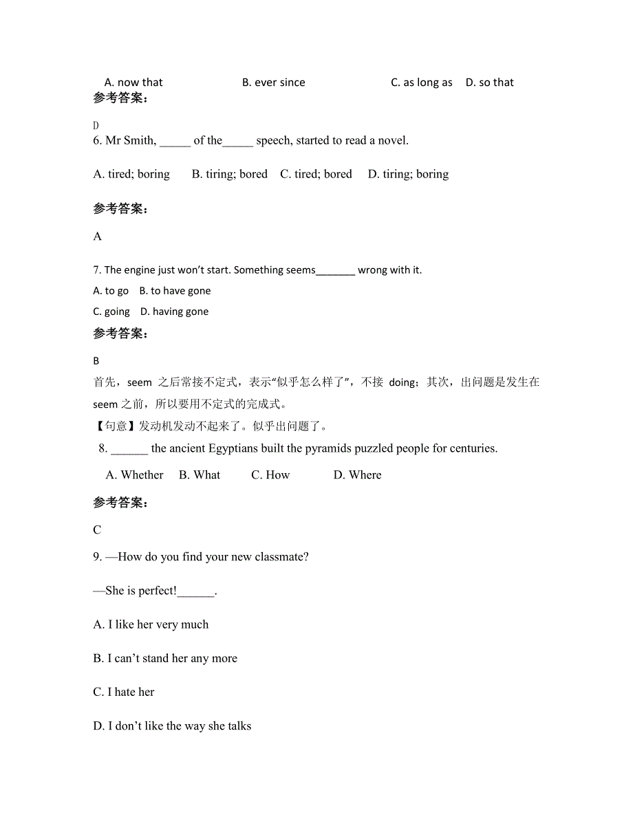 湖南省怀化市会同县第三中学2022-2023学年高一英语下学期期末试卷含解析_第2页