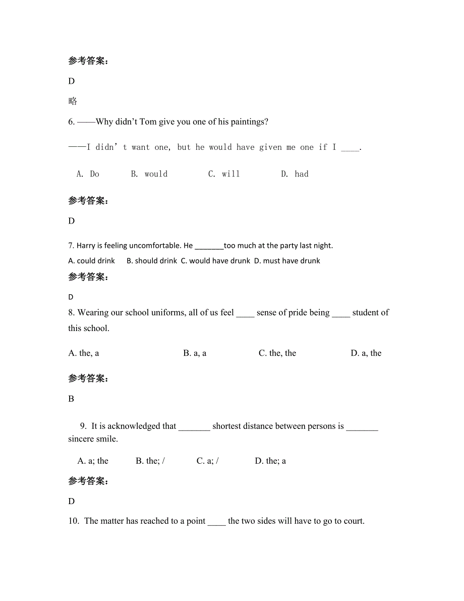 江西省上饶市怀玉山中学2022-2023学年高三英语期末试卷含解析_第2页