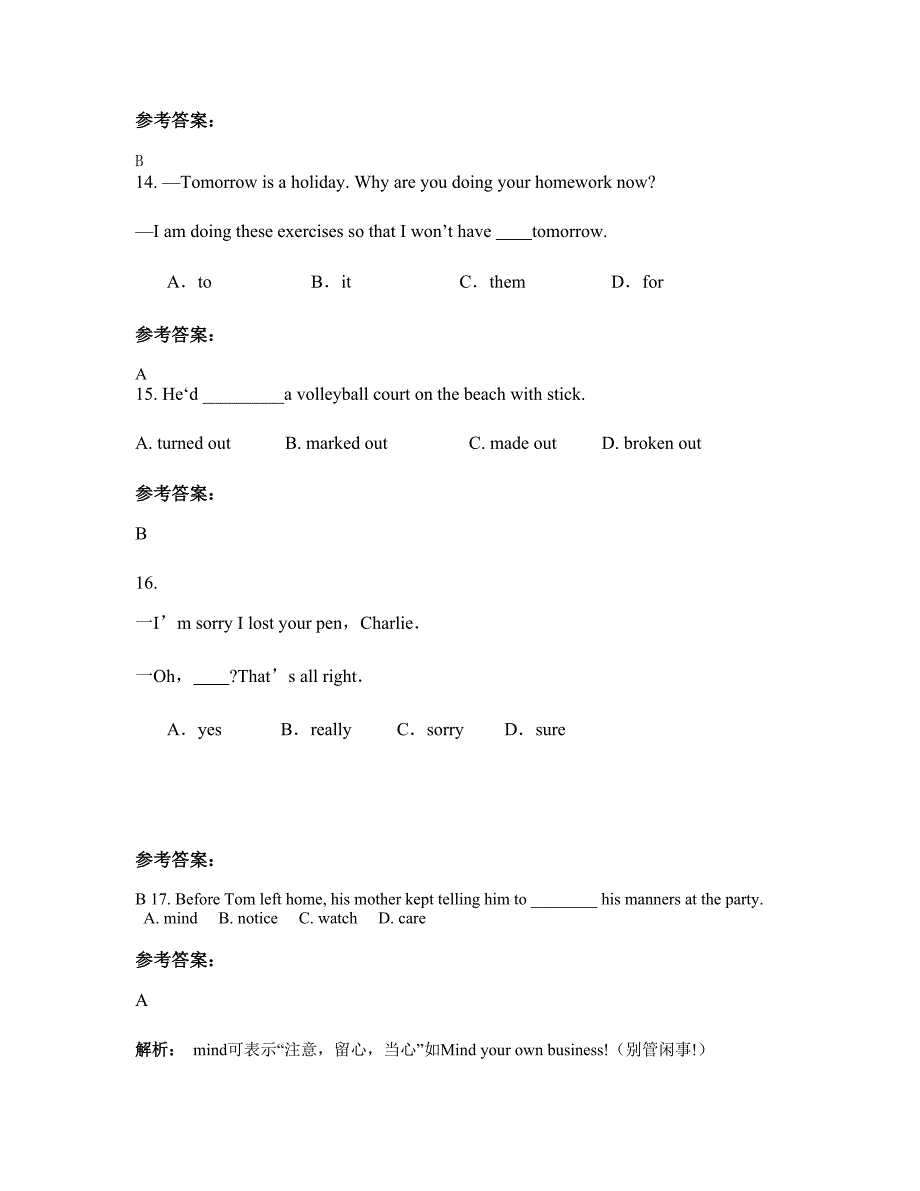 山东省青岛市开发区第七中学高三英语知识点试题含解析_第4页