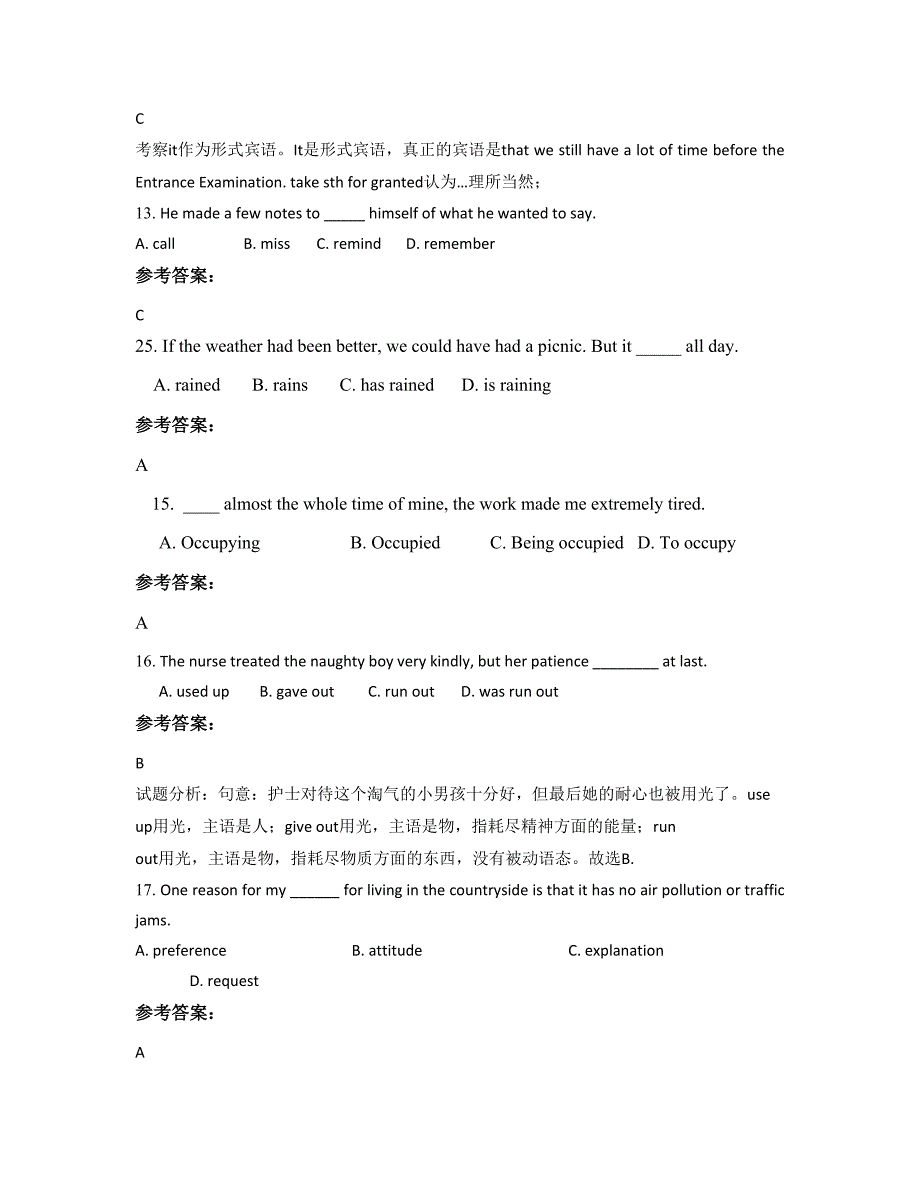 湖北省襄阳市宜城第三高级中学2022年高二英语模拟试卷含解析_第4页